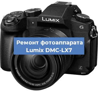 Замена шторок на фотоаппарате Lumix DMC-LX7 в Москве